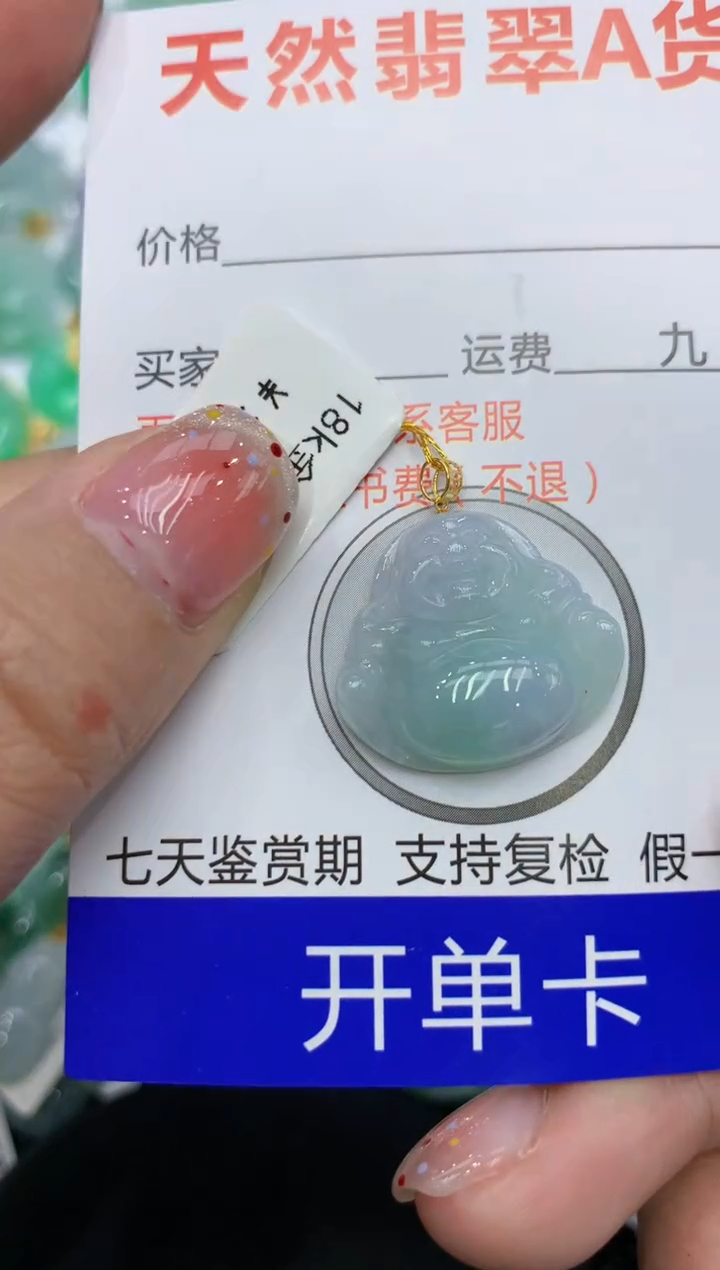 【闪购商品】翡翠颈饰18K金镶嵌111111111111