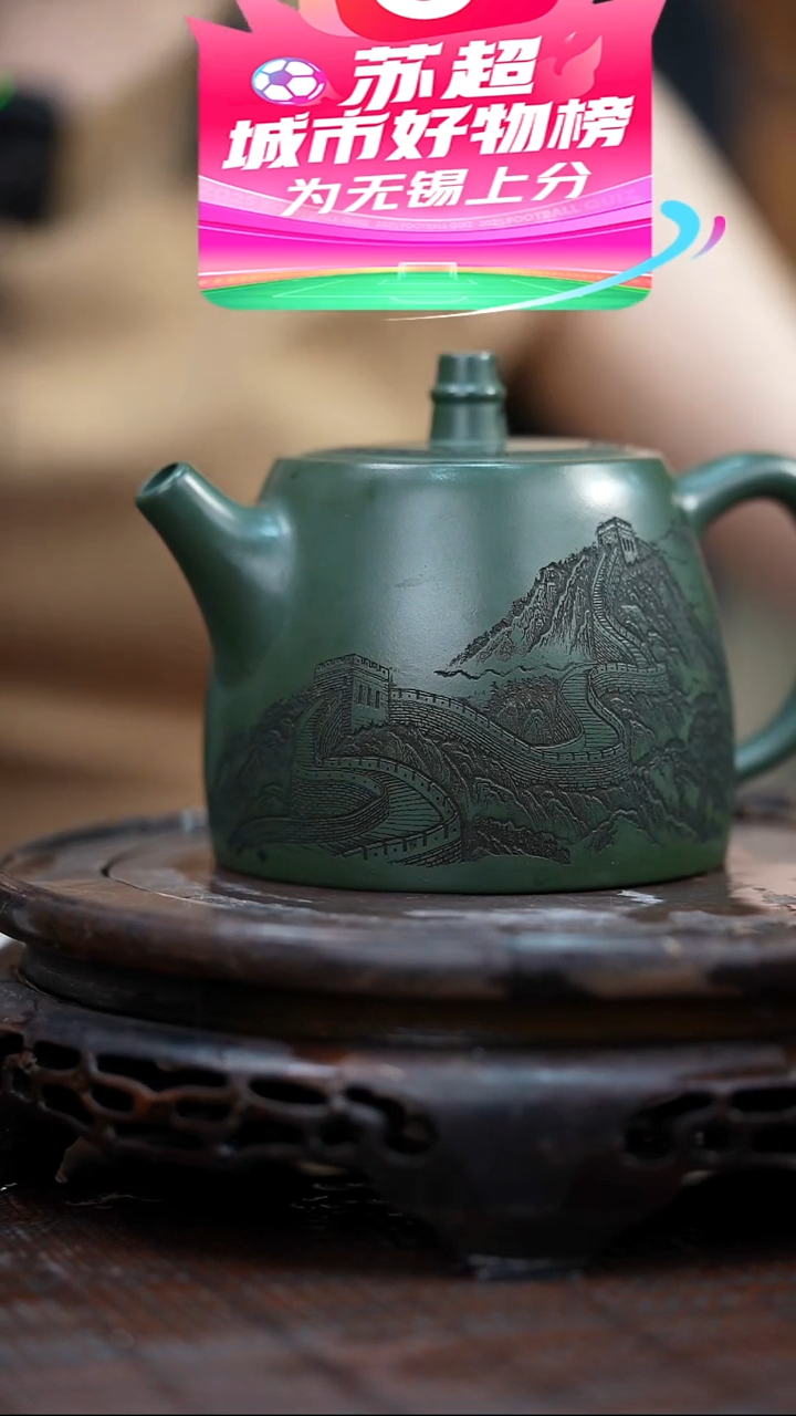 茶壶紫砂宜兴紫砂岁颐传砂原矿全手31