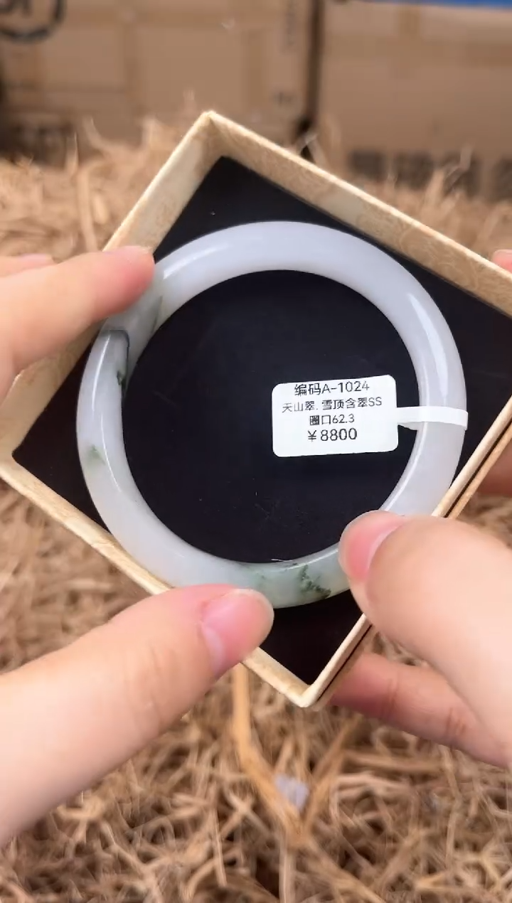 未镶嵌手镯石英质玉A-1024