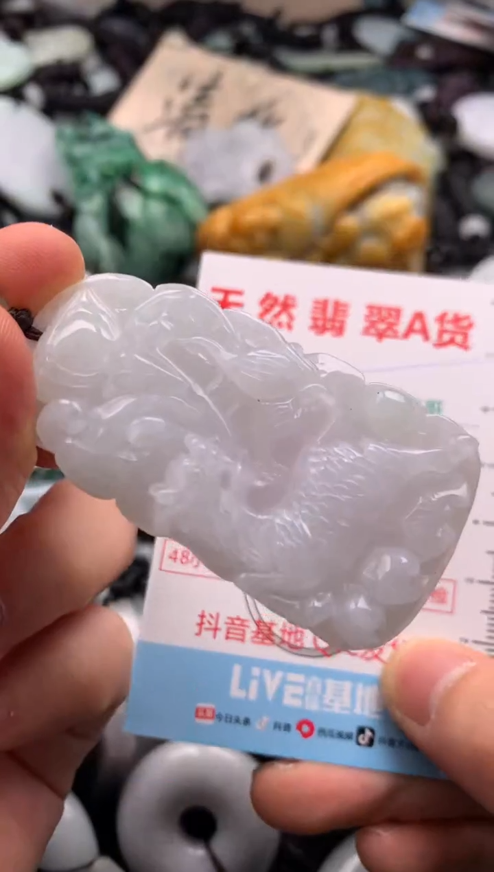 【闪购商品】翡翠吊坠(不含链)未镶嵌1