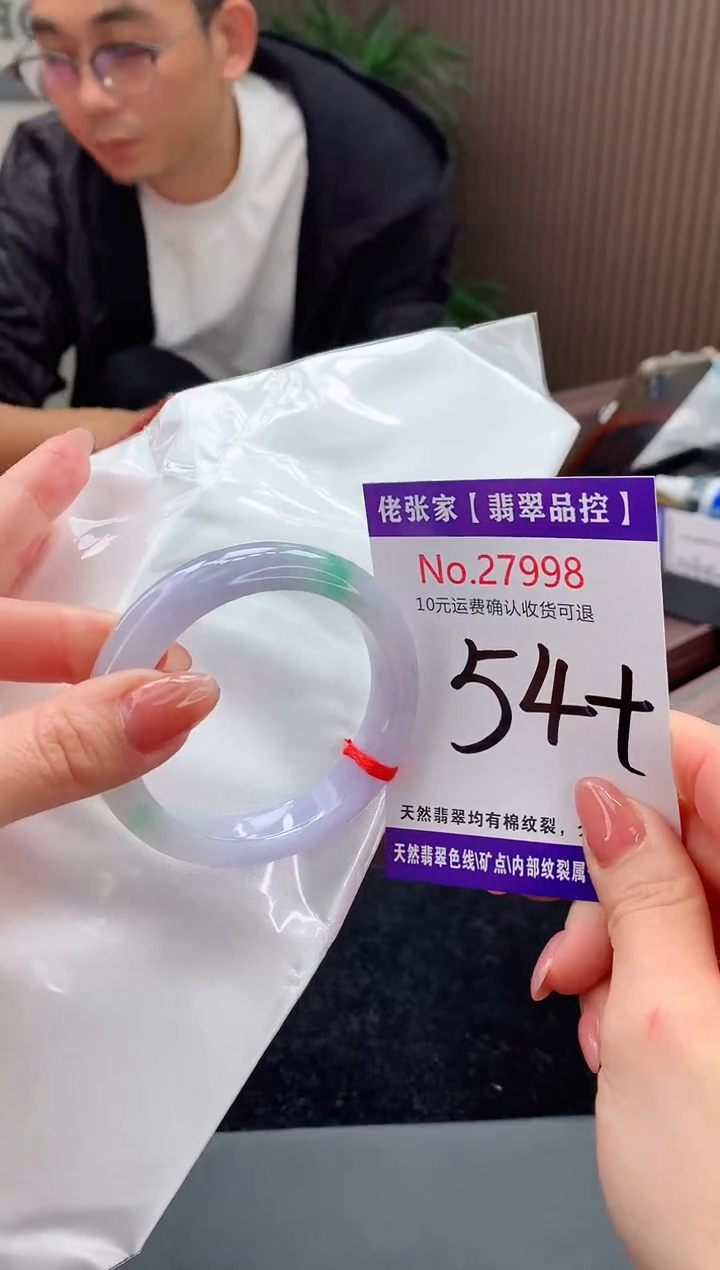 【闪购商品】翡翠手镯未镶嵌天然缅甸A货翡翠