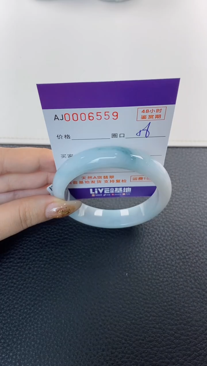 未镶嵌手镯翡翠天然A货翡翠
