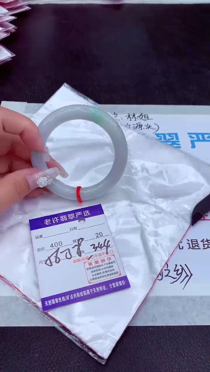 【闪购商品】翡翠手镯未镶嵌11111111111