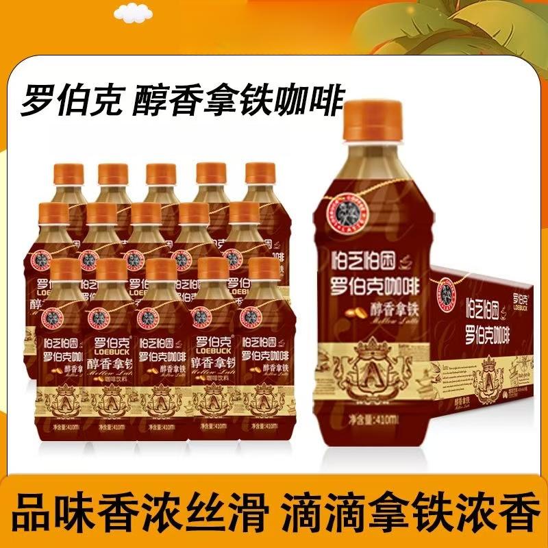罗伯克醇香拿铁咖啡饮料410ml*6瓶熬夜学习即饮咖啡