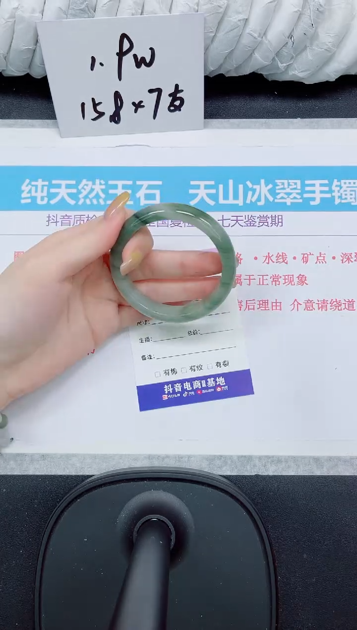 石英质玉手镯未镶嵌135