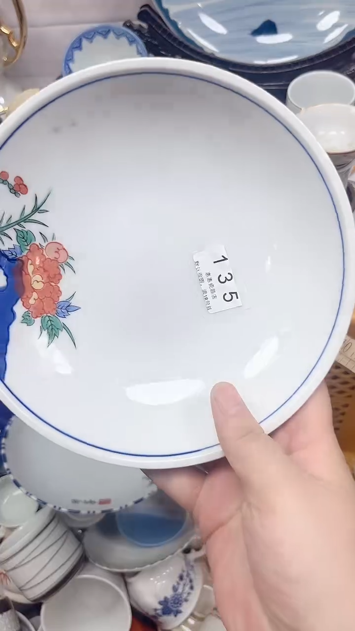 一**白135回流瓷器，默认微瑕