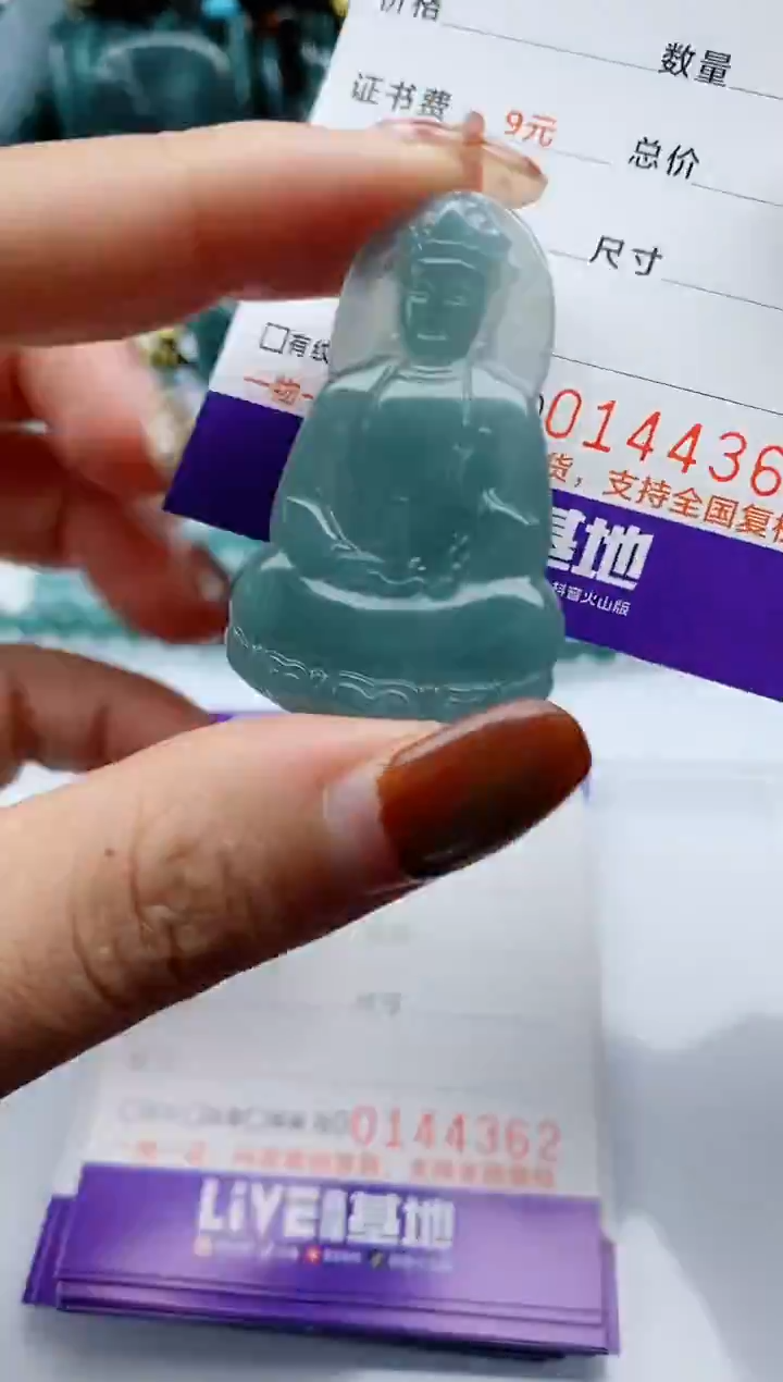 颈饰未镶嵌翡翠多样性发其1一