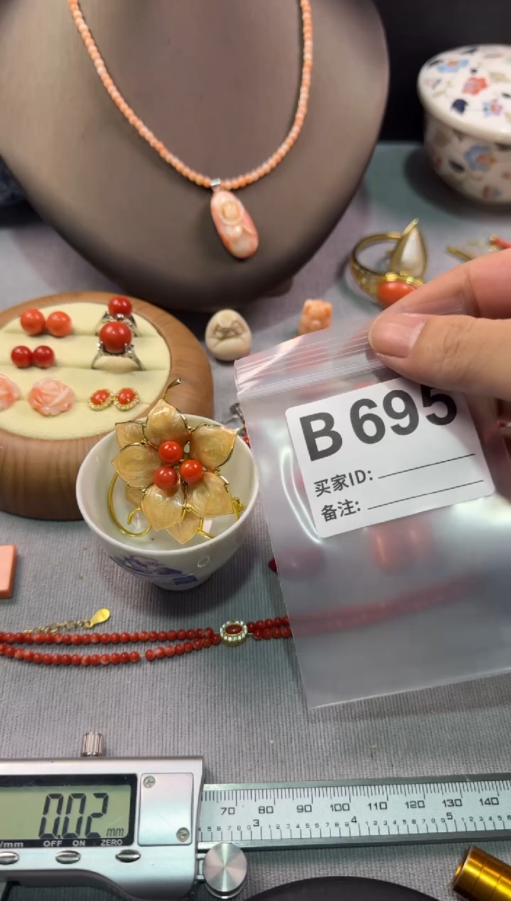 陶如*默认微瑕，看好出手