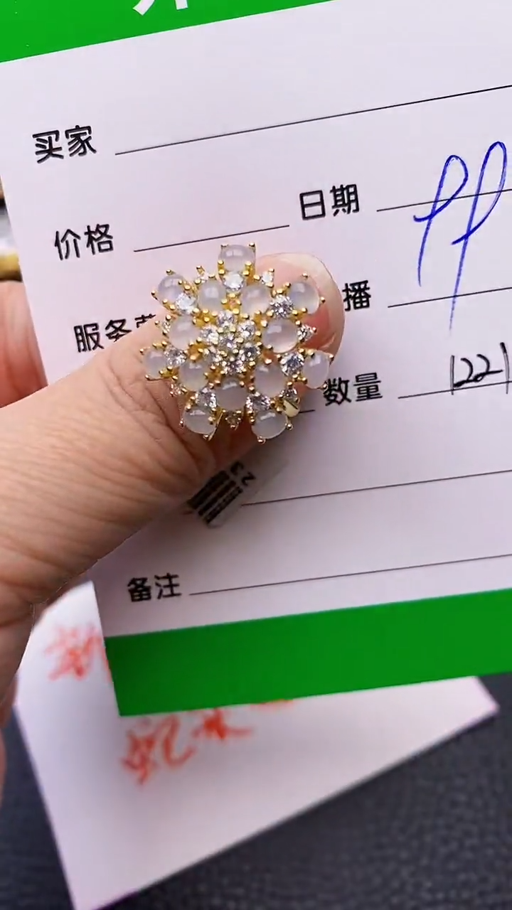 【闪购商品】翡翠戒指银S925镶嵌/1221