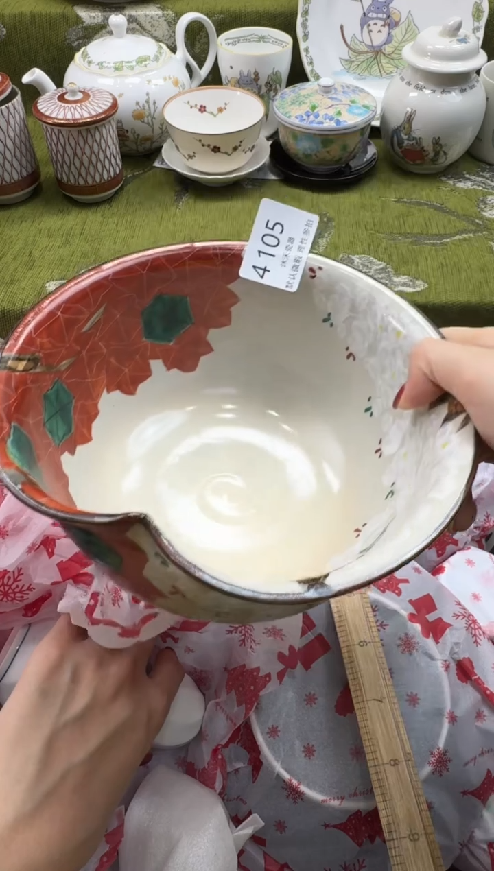 瓷片麓**社瓷片    4 105