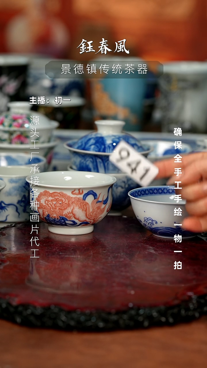 杯叁***。景德镇全手工手绘茶器