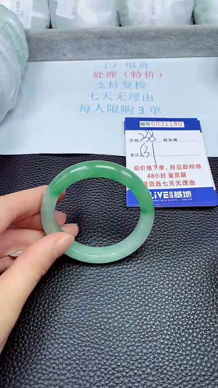 饰品拍下以实物为准31180