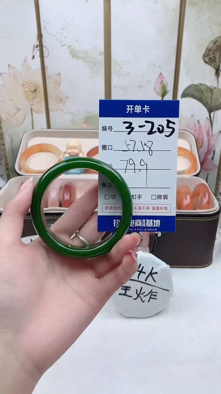 【闪购商品】石英质玉手镯未镶嵌3-205