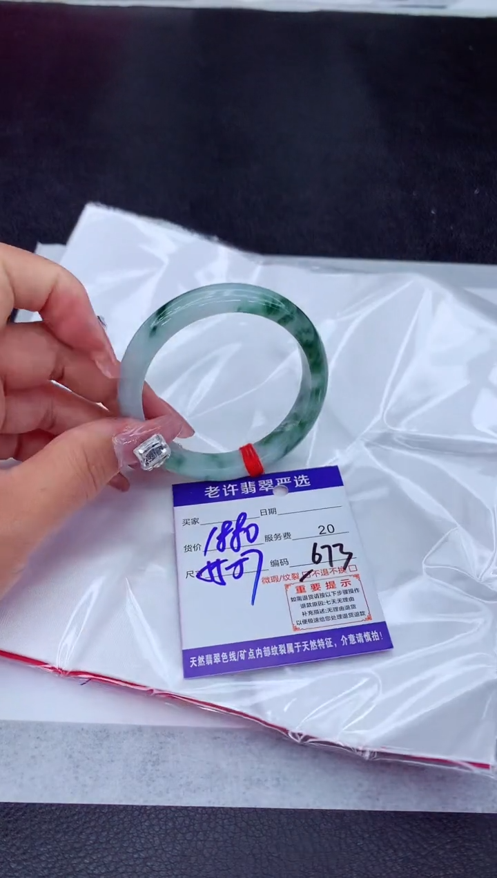 【闪购商品】翡翠手镯未镶嵌111111111111111