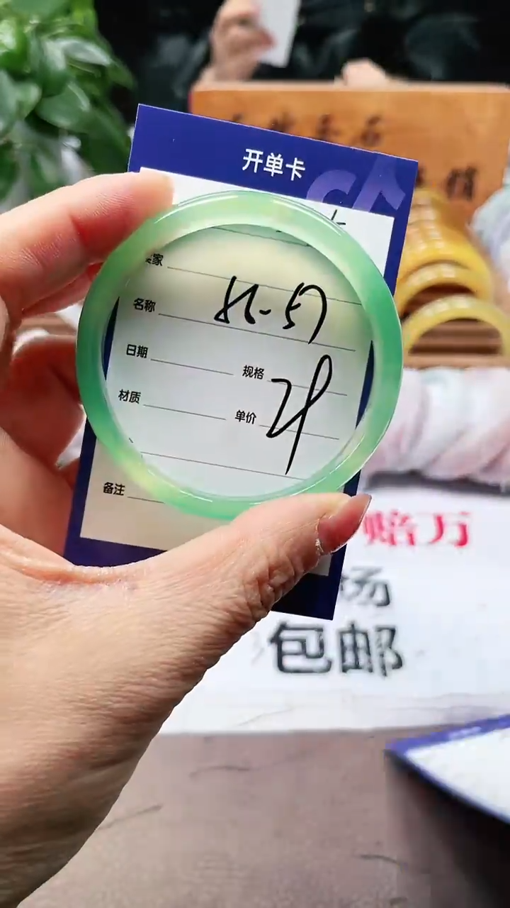 【闪购商品】玛瑙/玉髓手镯未镶嵌a235 5657多样性发货