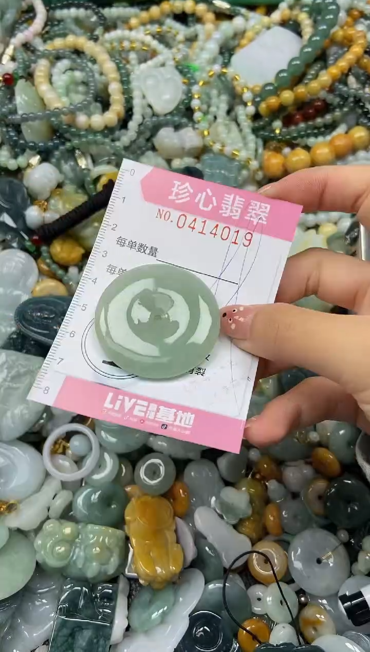 颈饰未镶嵌翡翠闪购0414019