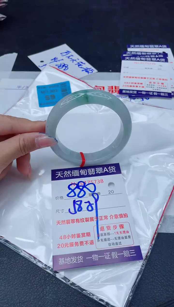翡翠手镯未镶嵌880.00000