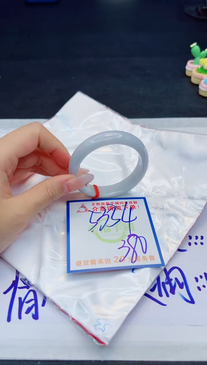 【闪购商品】翡翠手镯未镶嵌，质检证书图片色彩偏黑白