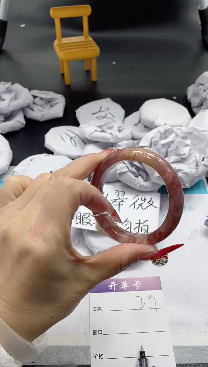 【闪购商品】石英质玉手镯未镶嵌271