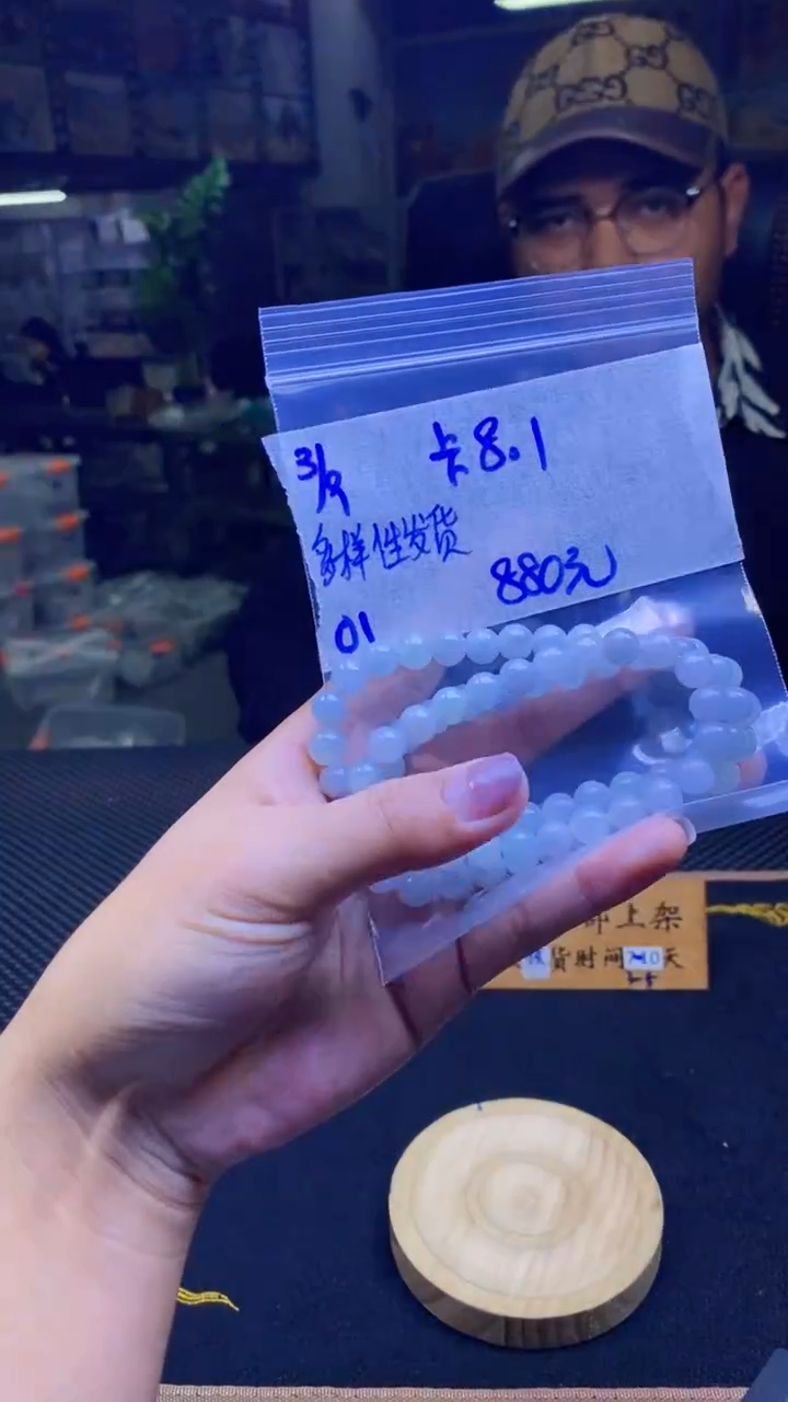 【闪购商品】定制翡翠未镶嵌纯天然缅甸翡翠A货 多样性发货