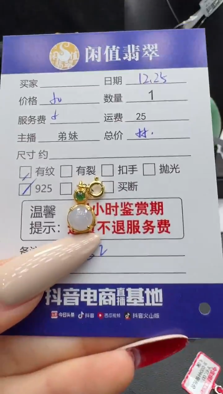 吊坠(不含链)银S925镶嵌翡翠翡翠吊坠