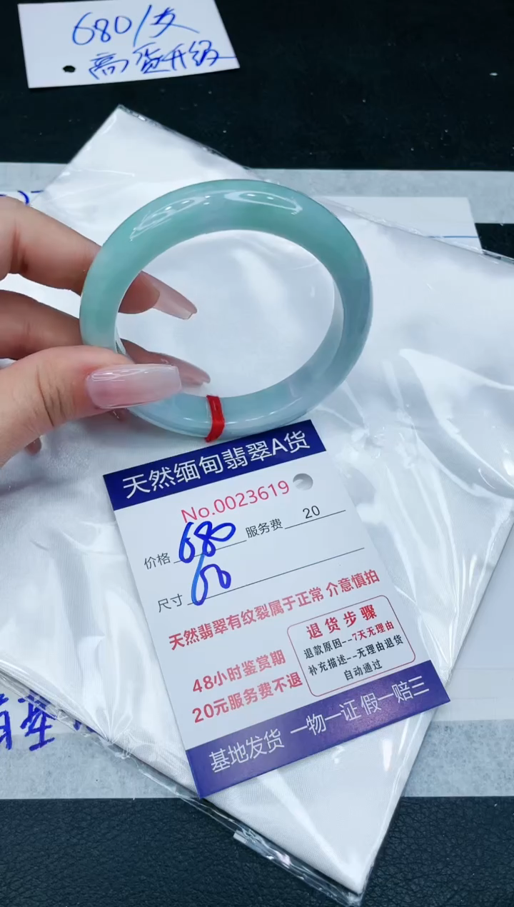 【闪购商品】翡翠手镯未镶嵌1111111111111