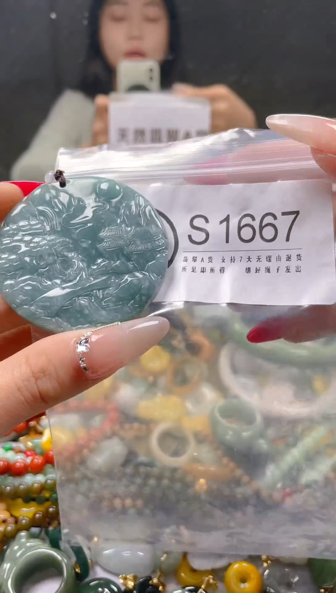 【闪购商品】翡翠颈饰未镶嵌/S/翡翠A货一图一物