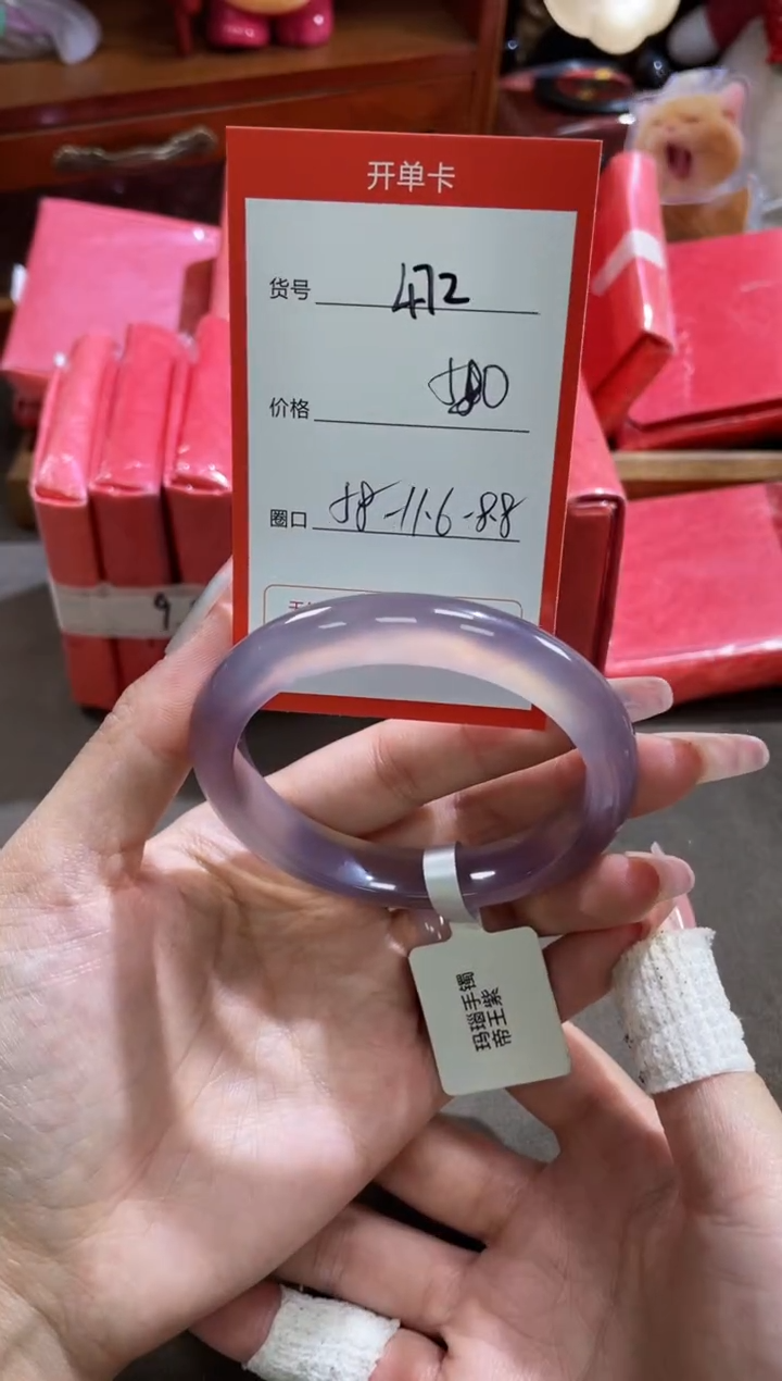 【闪购商品】玛瑙/玉髓手镯未镶嵌472