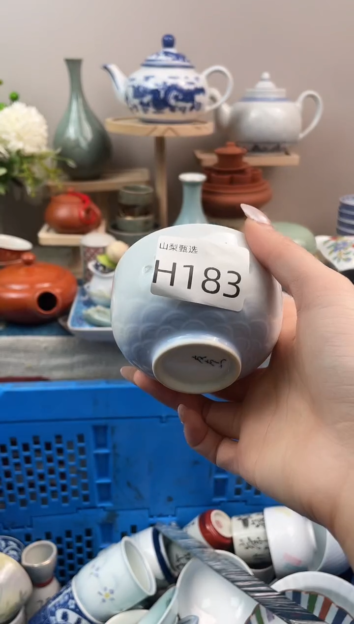 ?***巢山梨甄选满18包邮H183