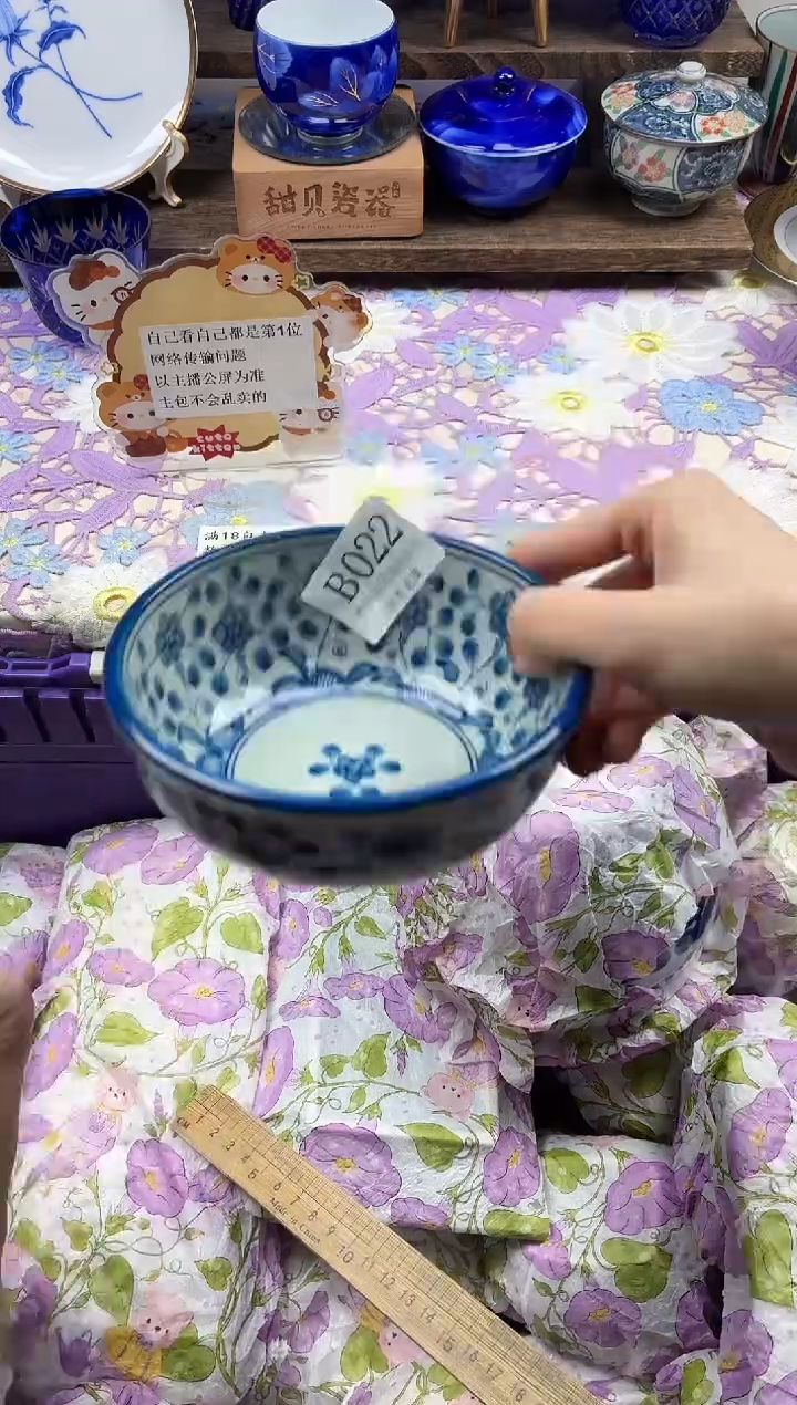 瓷片雨****）                B022