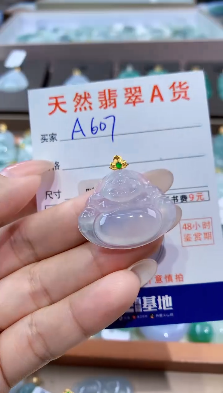 颈饰18K金镶嵌翡翠天然缅甸翡翠A货挂件 