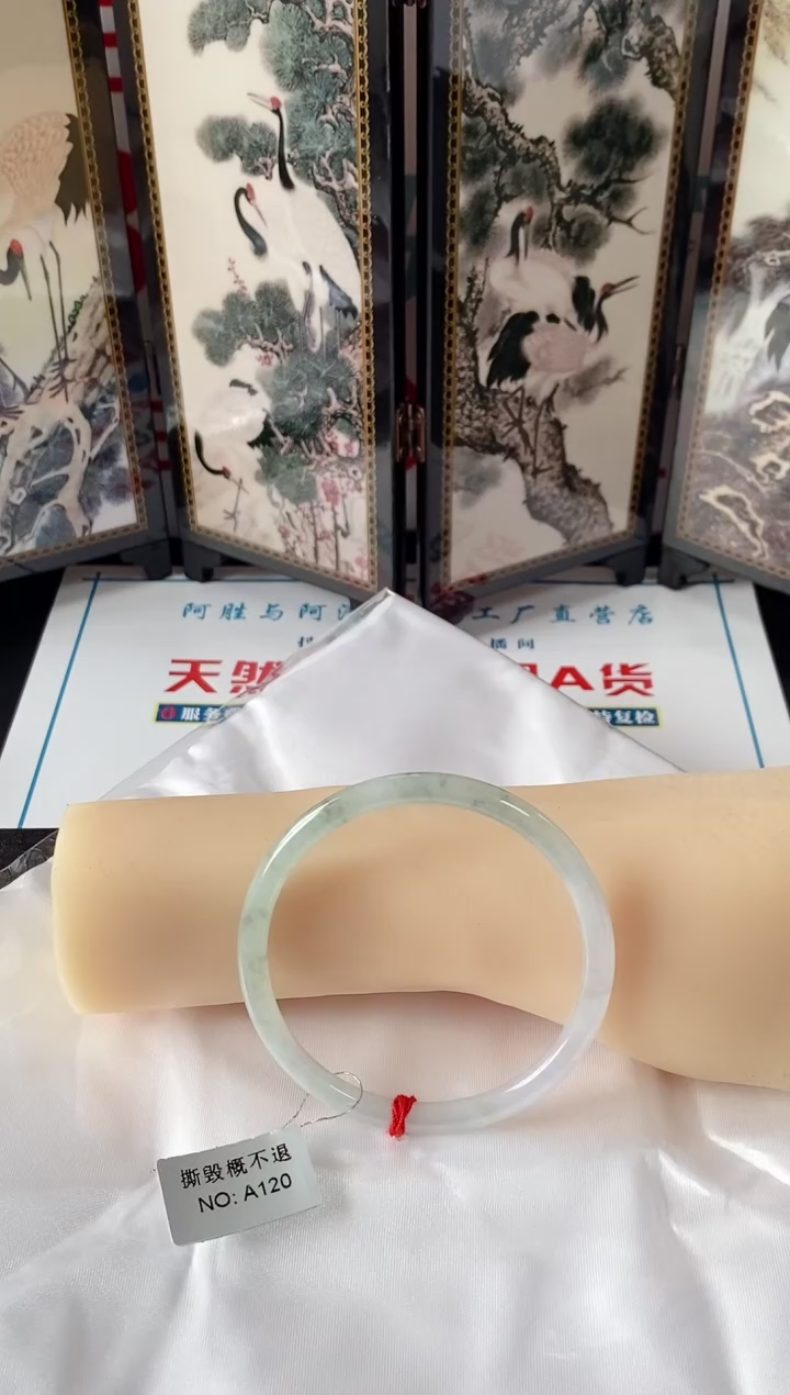 未镶嵌手镯翡翠手镯