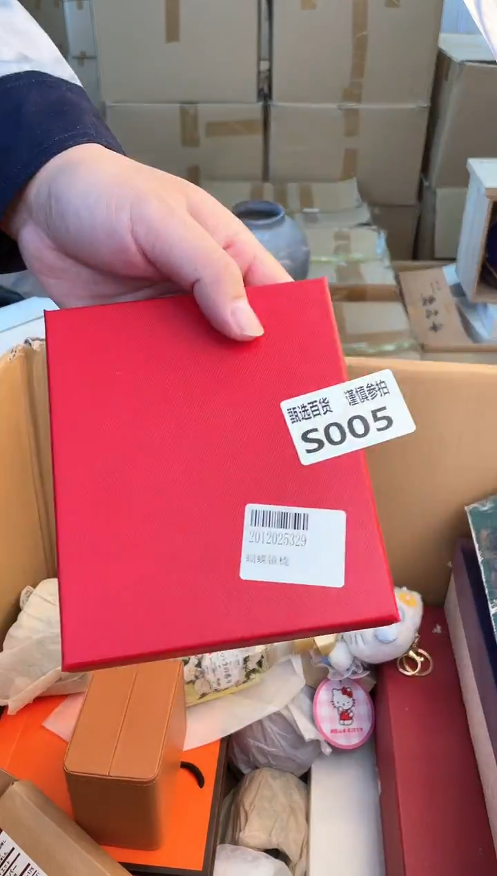 南***驹如图所示 米妮甄选