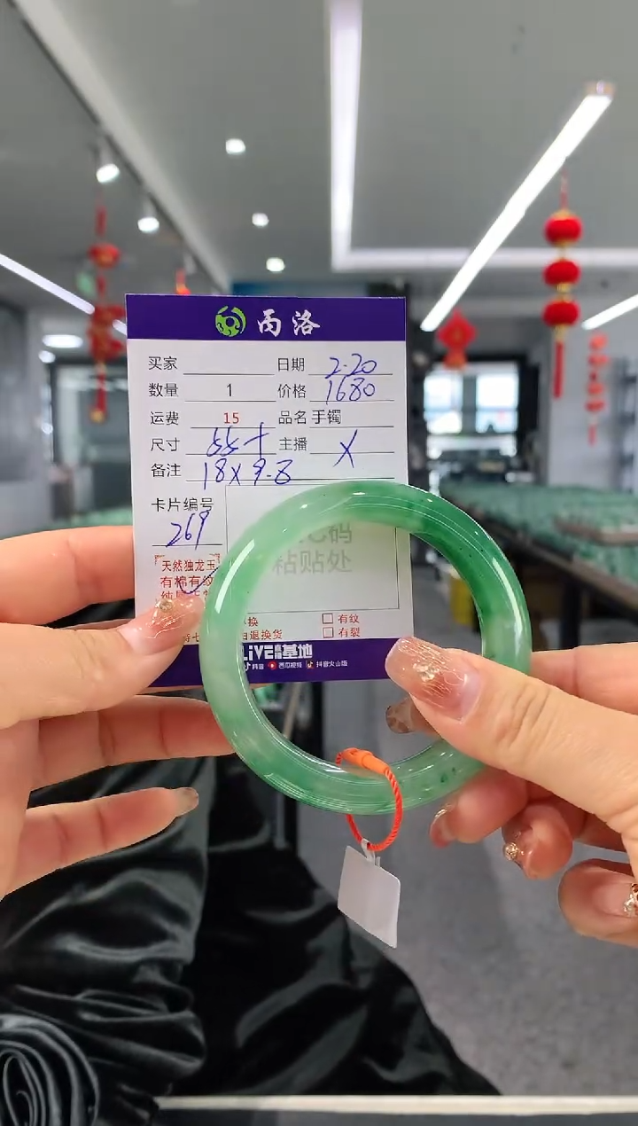 【闪购商品】石英质玉手镯未镶嵌55+