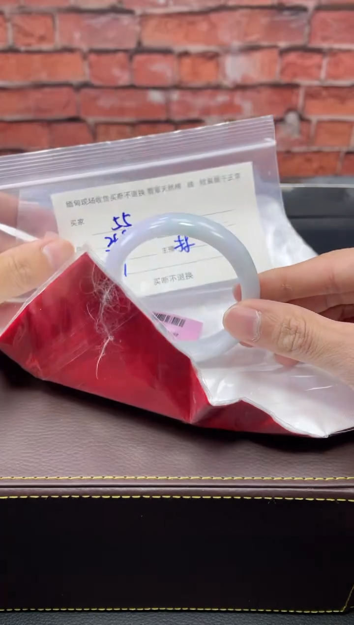 【闪购商品】定制翡翠1未镶嵌毛货手镯需精细抛光/54