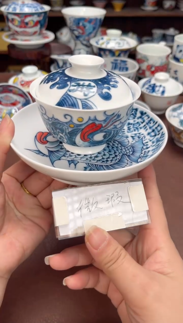 【闪购商品】微瑕福利价      逍遥游盖碗+壶承