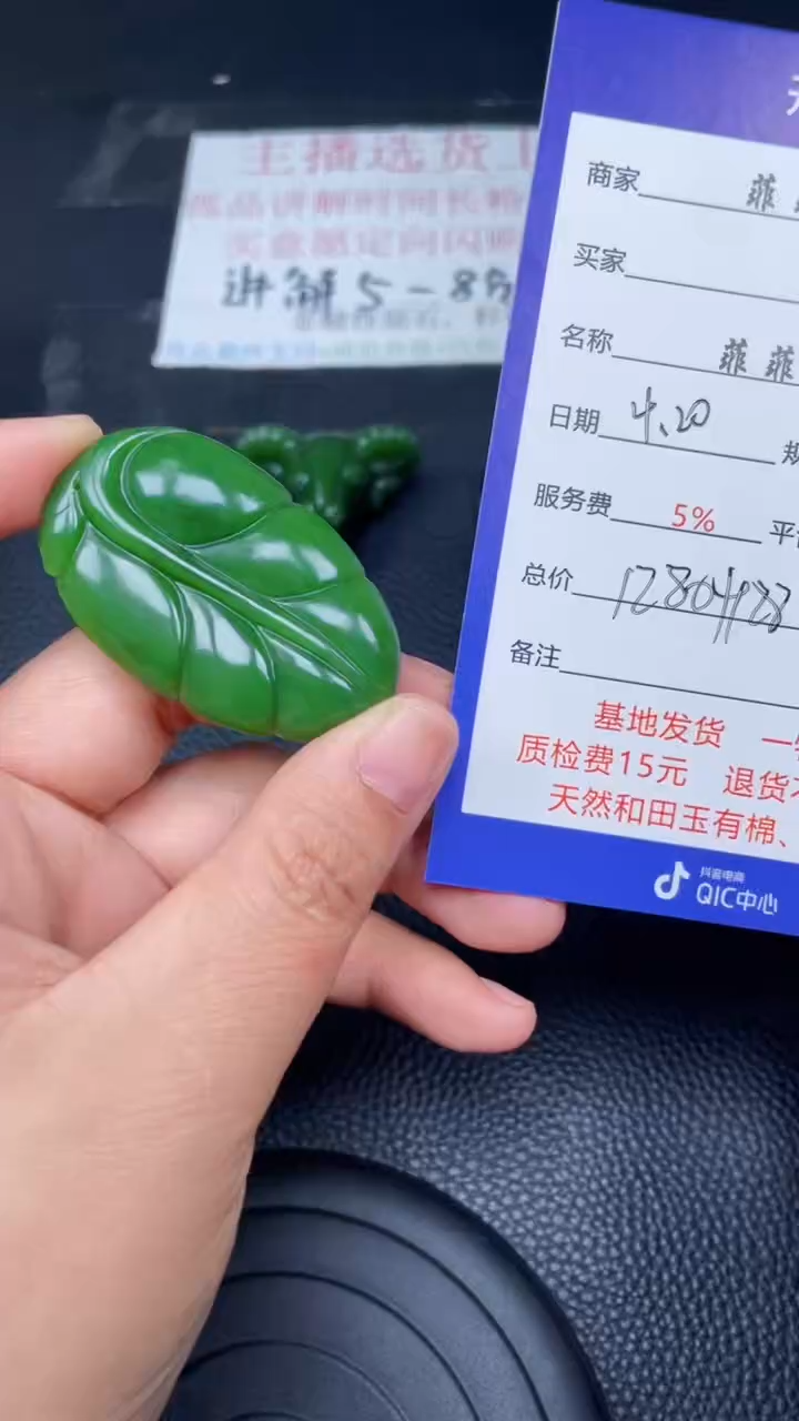 和田玉未镶嵌颈饰F793