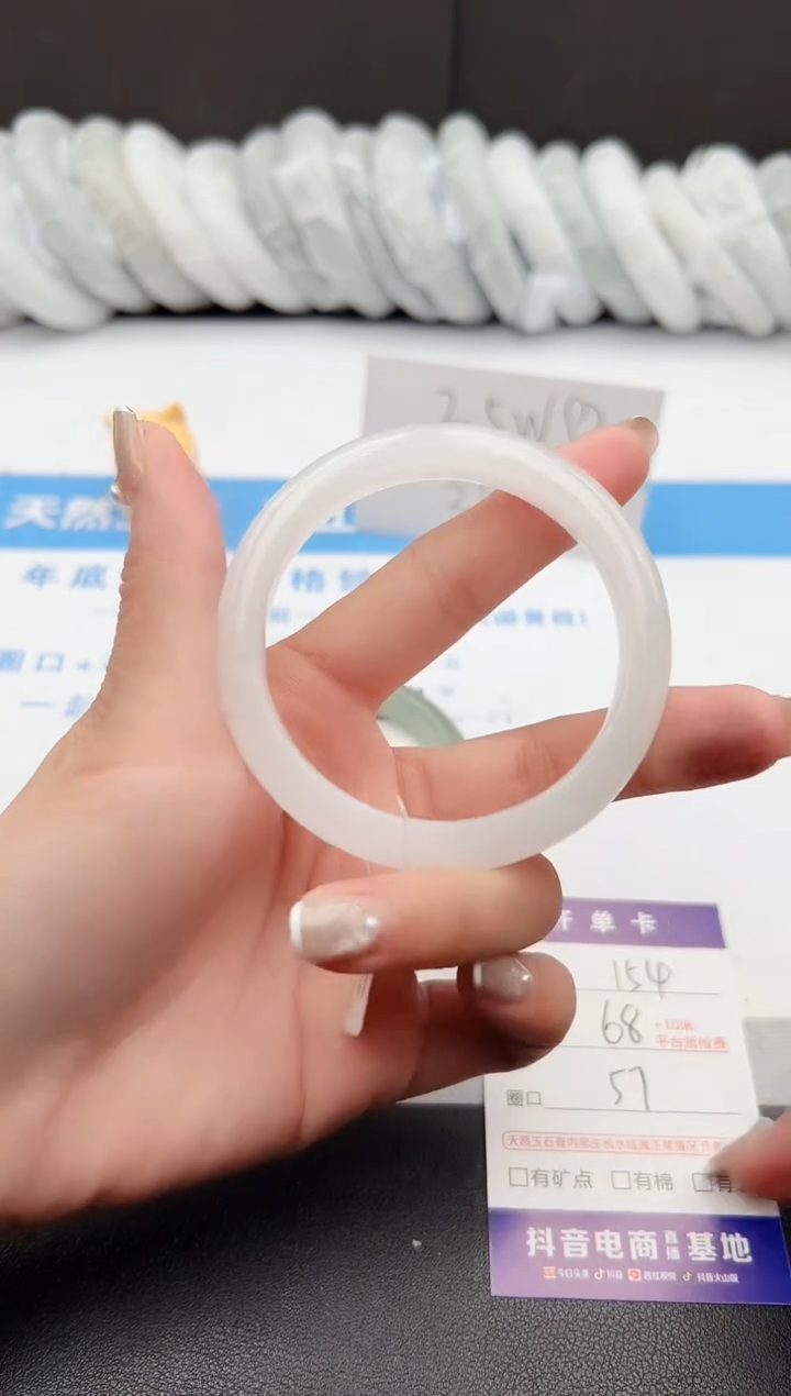 【闪购商品】石英质玉手镯未镶嵌j154-PB57