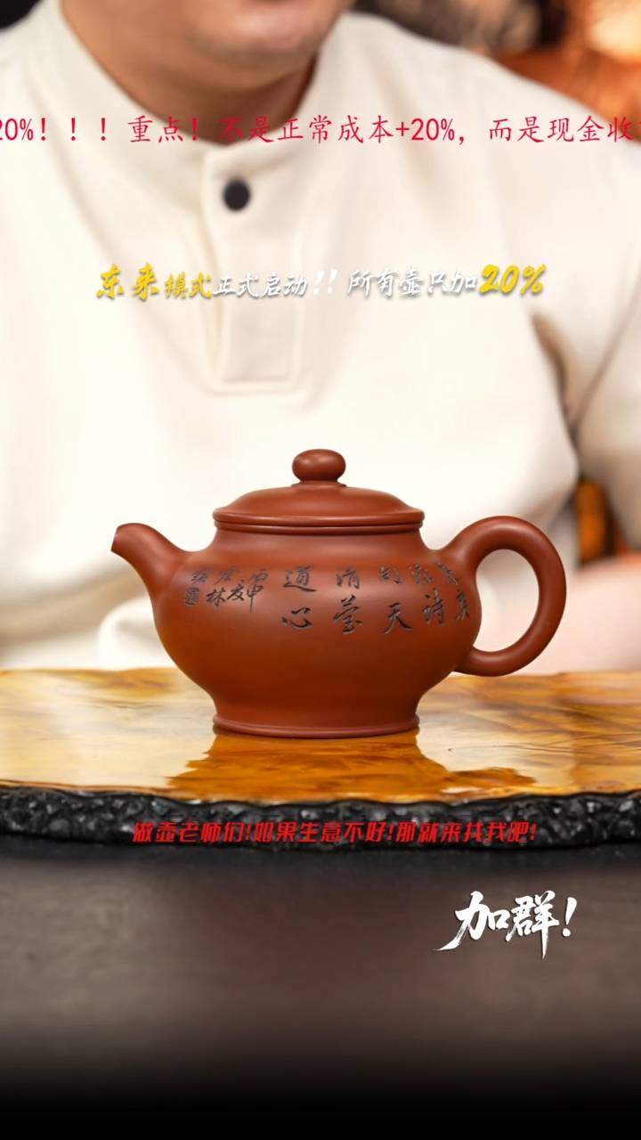 茶杯紫砂18 紫砂壶//////////