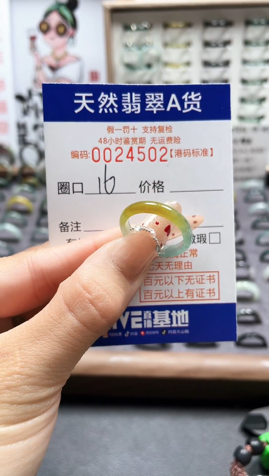 【闪购商品】翡翠戒指未镶嵌翡翠戒指4502