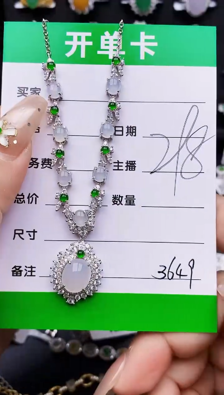 翡翠戒指银S925镶嵌3649