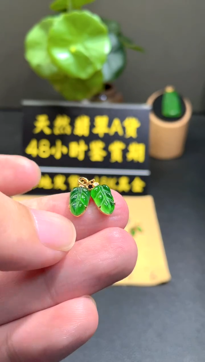 颈饰18K金镶嵌翡翠翡翠A货