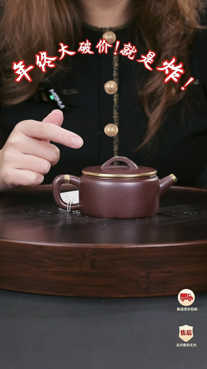 【闪购商品】紫砂茶壶紫砂茶壶35