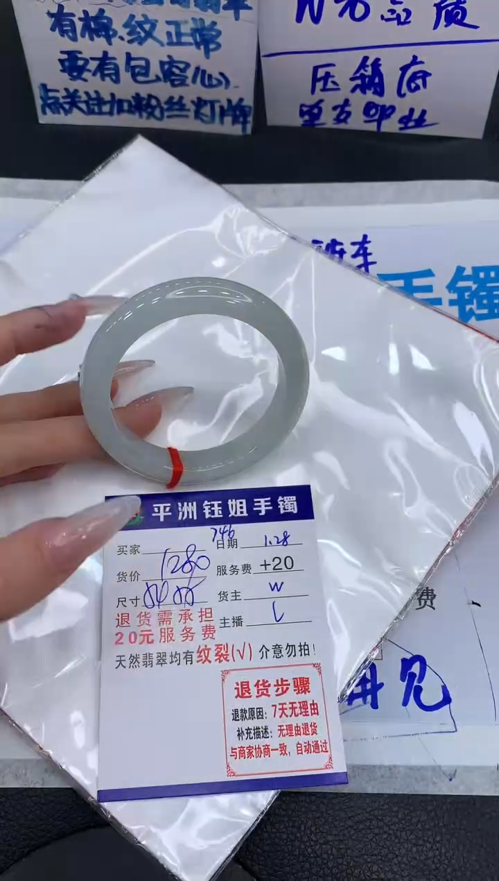 【闪购商品】翡翠手镯未镶嵌111111111