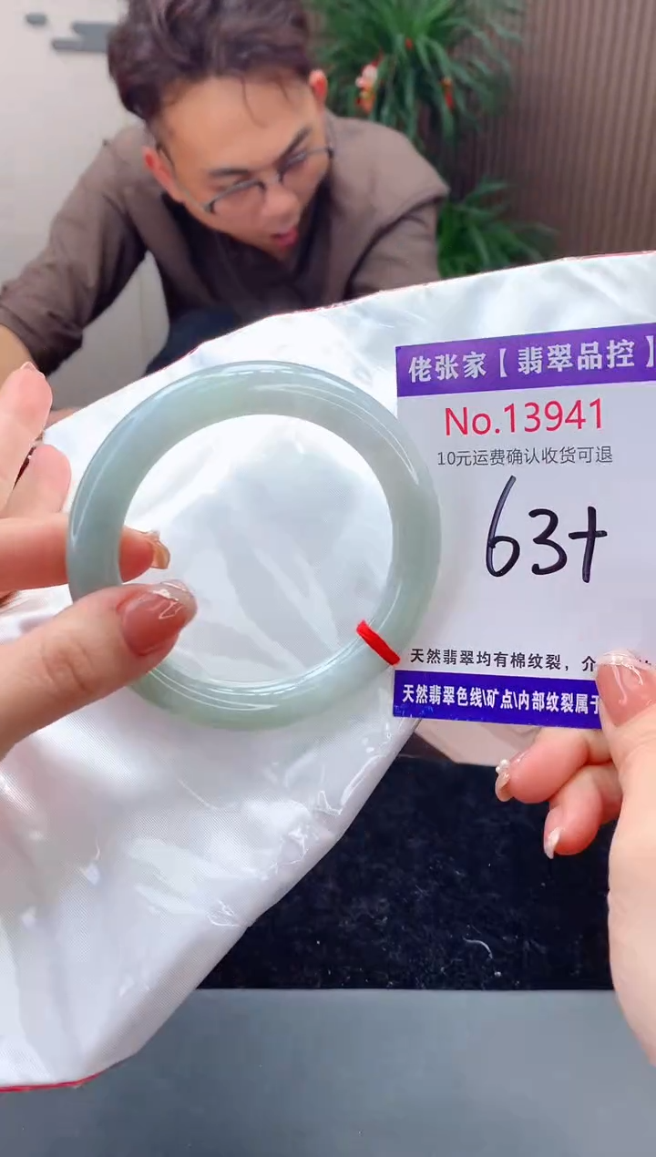 【闪购商品】翡翠手镯未镶嵌天然缅甸A货翡翠