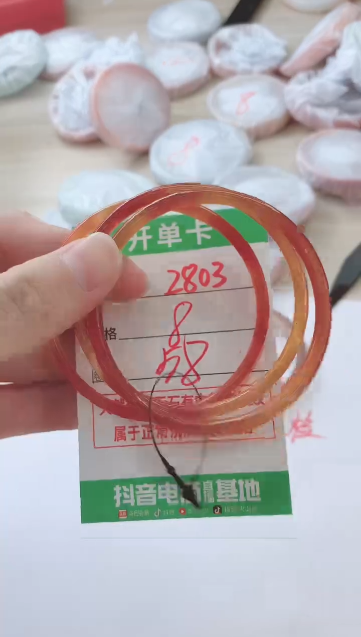 玛瑙/玉髓手镯未镶嵌2803