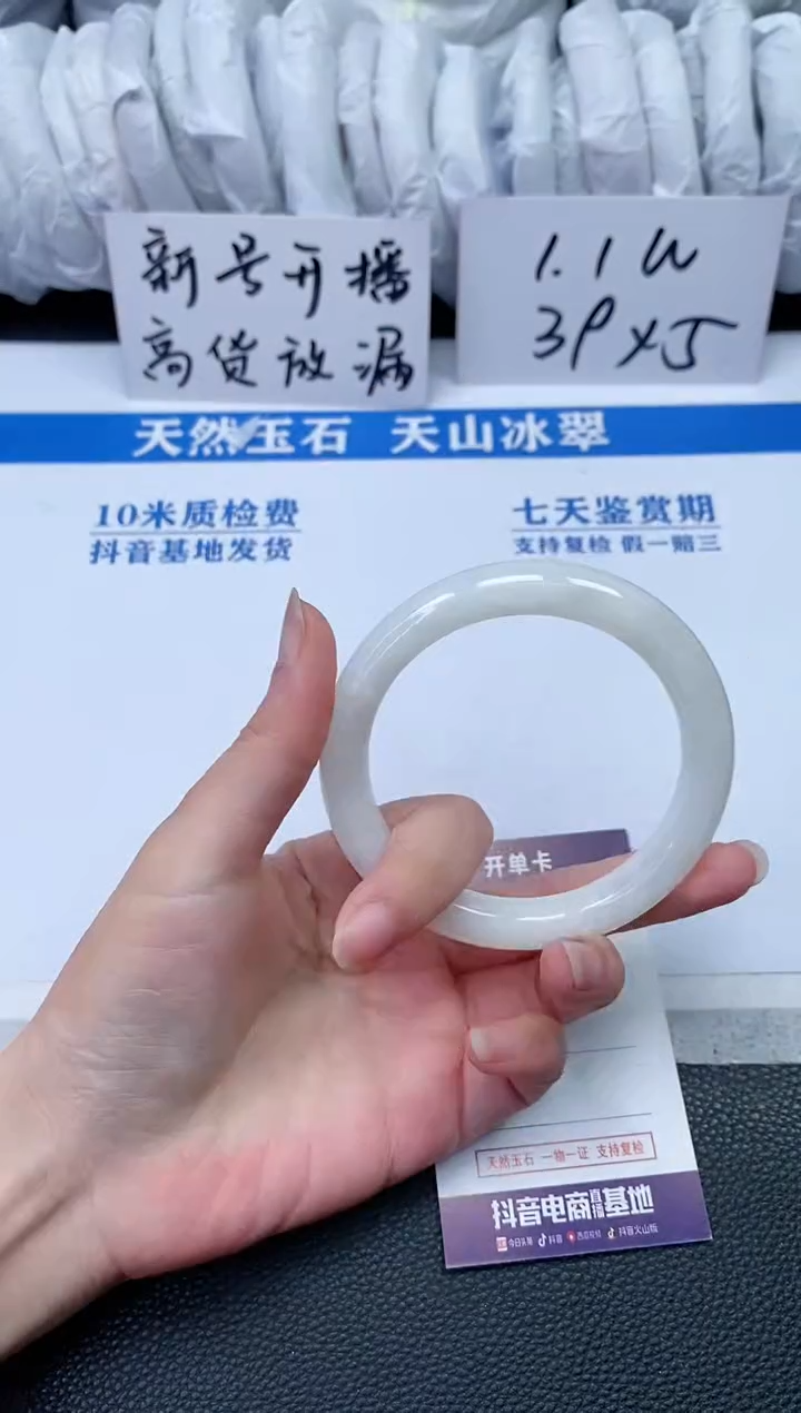 【闪购商品】和田玉手镯未镶嵌Q818