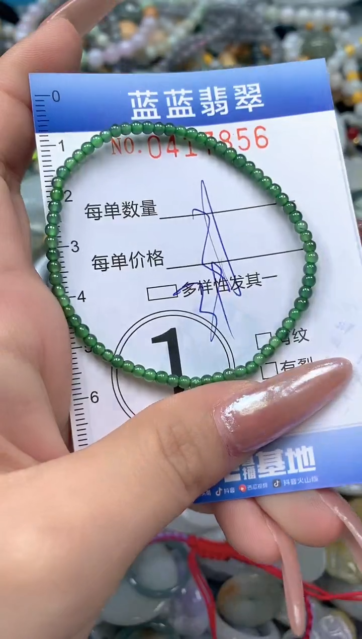 颈饰未镶嵌翡翠闪购0417856