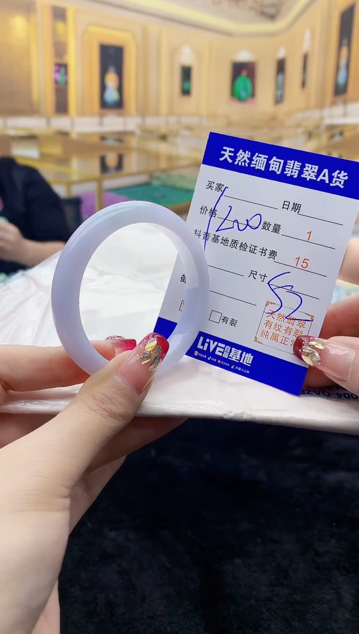 【闪购商品】翡翠手镯未镶嵌   H47-63