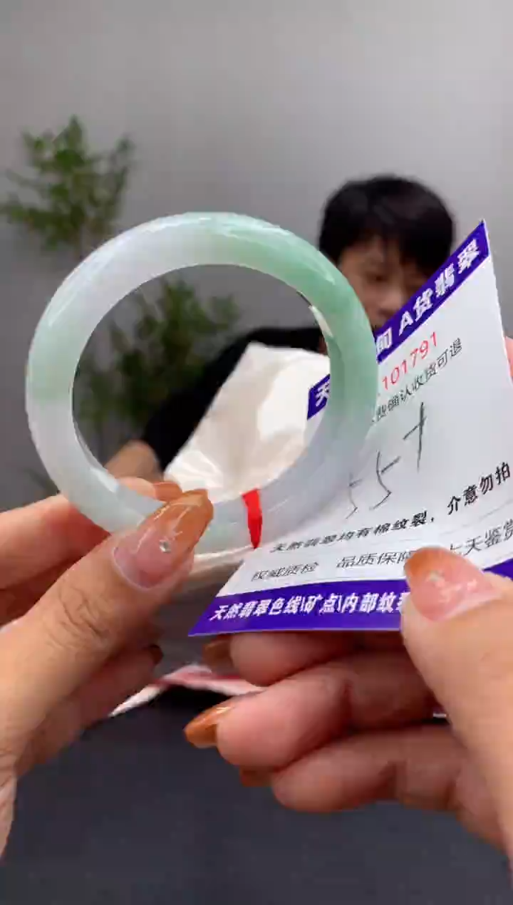 未镶嵌手镯翡翠天然缅甸A货翡翠